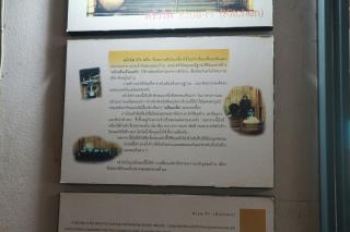 37. [30/08/60] นักศึกษาโปรแกรมวิชาการประถมศึกษา ชั้นปีที่ 4 รหัส 57 ศึกษาดูงานแหล่งเรียนรู้ทางวัฒนธรรม จังหวัดพิษณุโลก